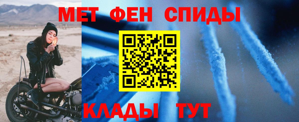 Amphetamine Premium Воркута