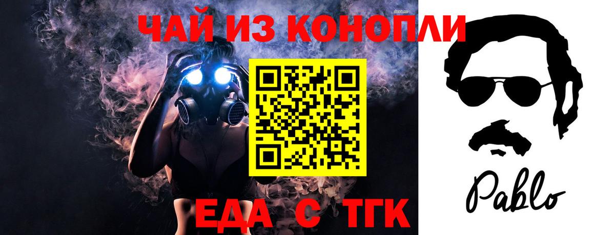 Воркута  Canna-Cookies конопля  Вход с VPN 