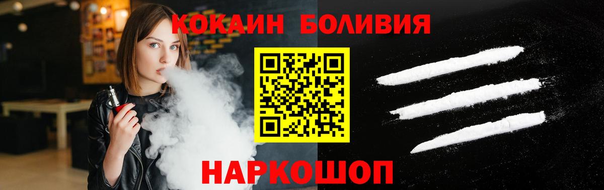 КОКАИН Columbia Воркута