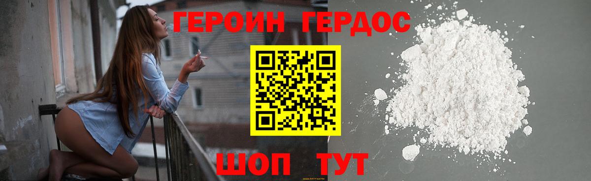 Марихуана Воркута