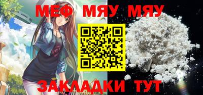 синтетический гашиш Кулебаки