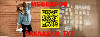 синтетический гашиш Кулебаки