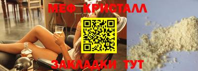 стаф Кумертау