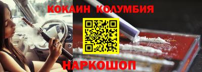синтетический гашиш Кулебаки