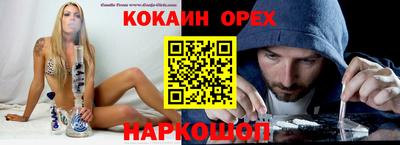 стаф Кумертау
