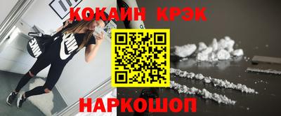 синтетический гашиш Кулебаки