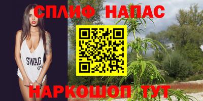 синтетический гашиш Кулебаки