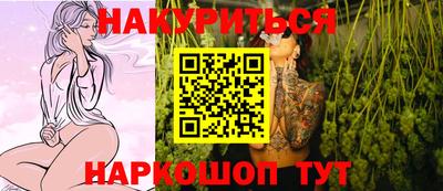 синтетический гашиш Кулебаки