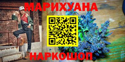 синтетический гашиш Кулебаки