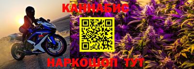синтетический гашиш Кулебаки