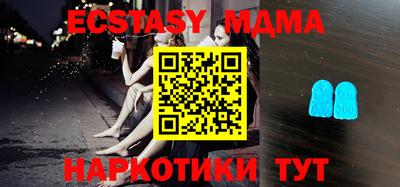 синтетический гашиш Кулебаки