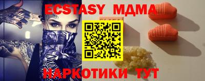 ПСИЛОЦИБИНОВЫЕ ГРИБЫ Кунгур