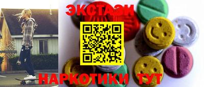 синтетический гашиш Кулебаки