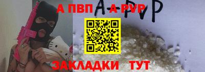 синтетический гашиш Кулебаки