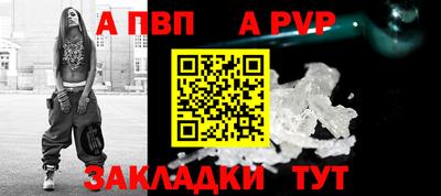 стаф Кумертау