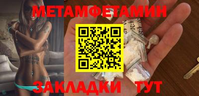 стаф Кумертау