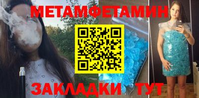 стаф Кумертау