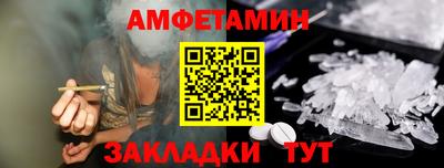 стаф Кумертау