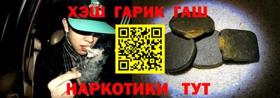 бутират Железноводск
