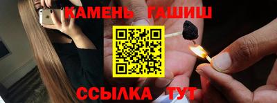стаф Кумертау