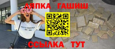 синтетический гашиш Кулебаки