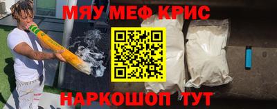 наркотики Железногорск