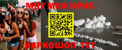 стаф Кумертау