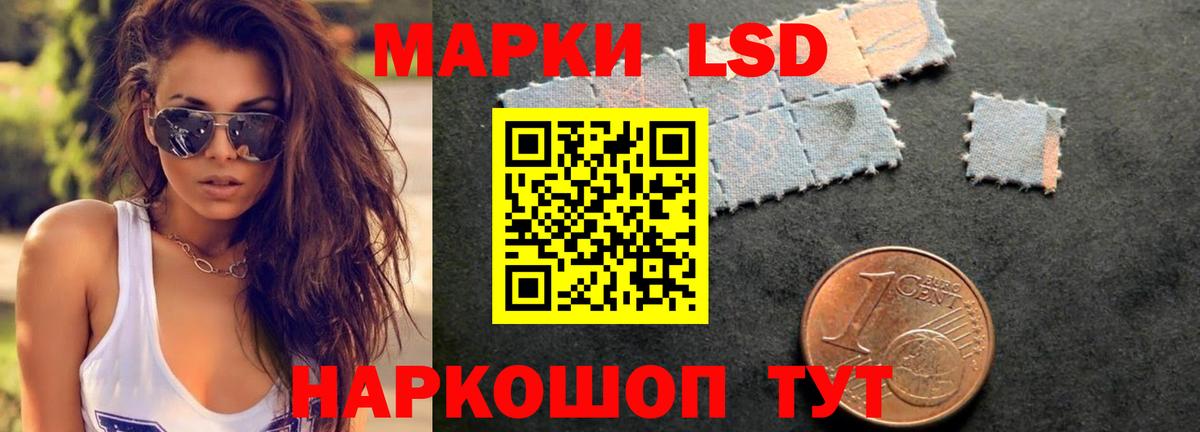 Воркута  Лсд 25 экстази кислота  LSD-25 экстази кислота  Вход с VPN 