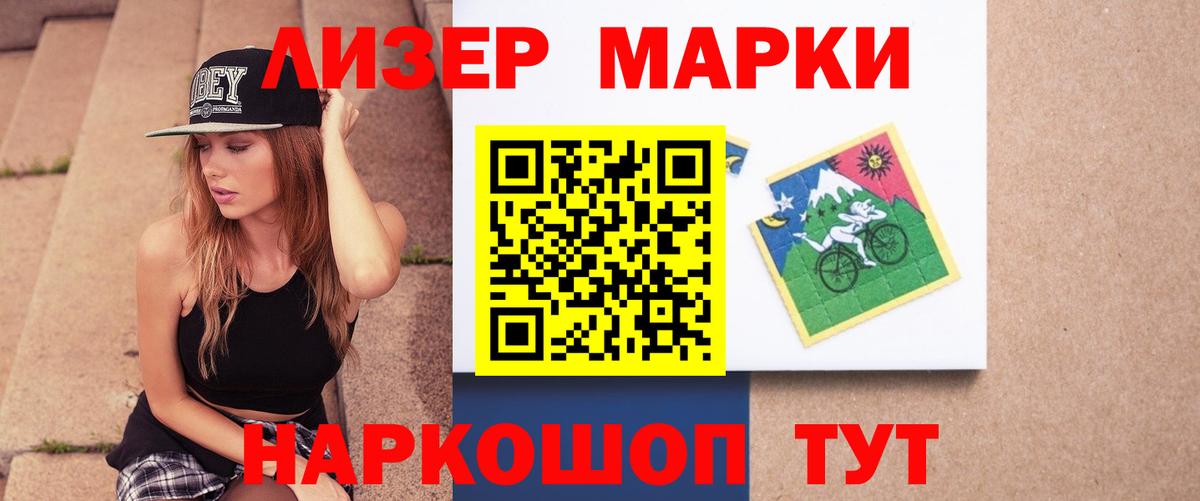 ЛСД экстази кислота Воркута