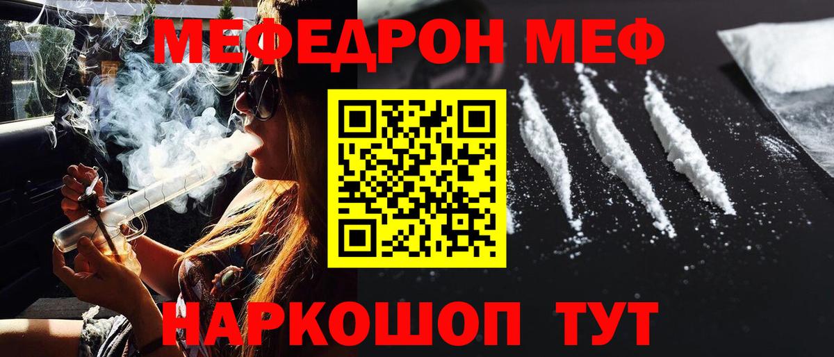 МЯУ-МЯУ 4 MMC  Вход с VPN  Меф  Воркута 