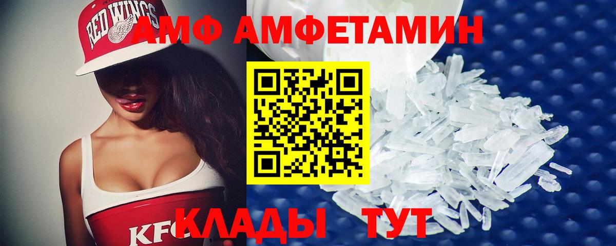 Воркута  Первитин витя  Метамфетамин  Вход с VPN  Первитин витя 