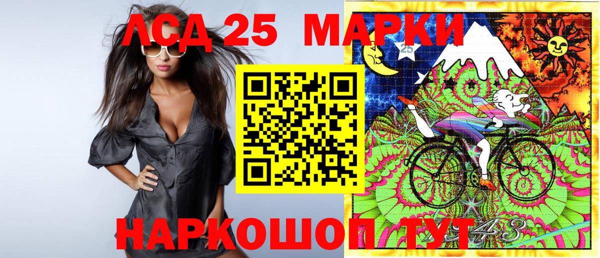 Марки NBOMe  Вход с VPN  Воркута  Марки NBOMe 1500мкг 