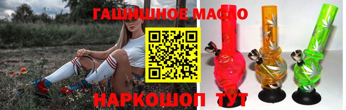 ТГК вейп с тгк Воркута