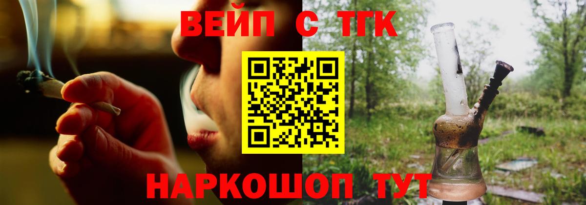 ТГК гашишное масло  купить   Воркута  Дистиллят ТГК гашишное масло  Вход с VPN 