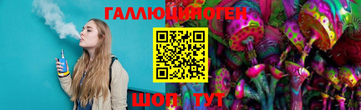 Псилоцибиновые грибы мицелий Воркута