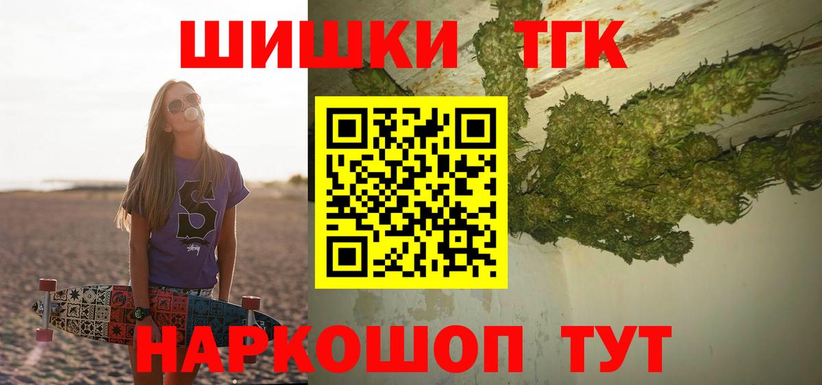 Каннабис White Widow  Вход с VPN  Воркута  Конопля гибрид 